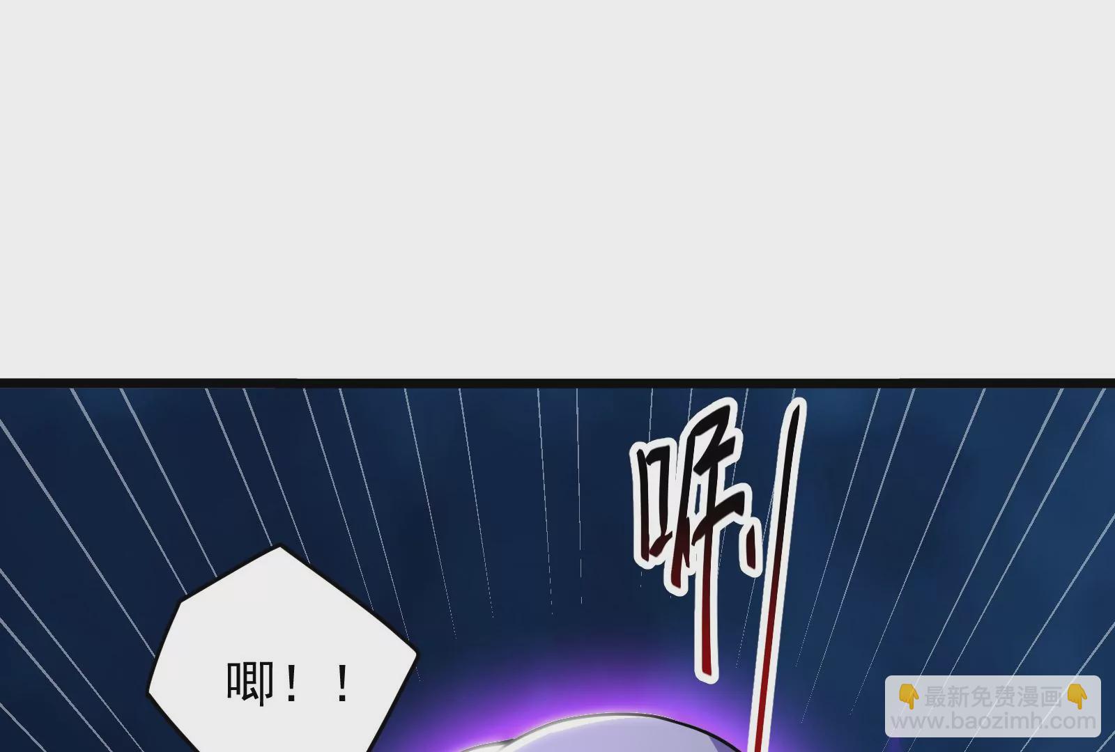 古神遊戲 - 第33話  裝飾！蜘蛛妹的增強(1/2) - 7